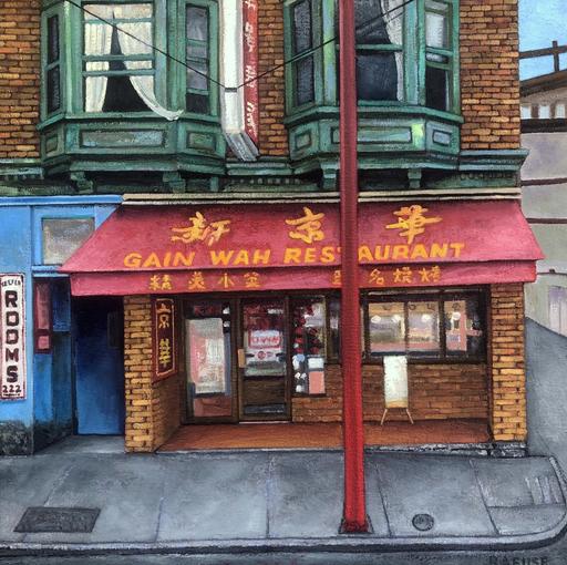 Gain Wah Restaurant ( AKA Keefer Rooms)